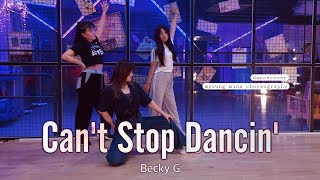 [원밀리언 안무커버 오후반] can't stop dancing _ Becky G | dancecover | 미나명 안무커버