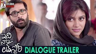 Idi Naa Love Story Movie DIALOGUE TRAILER | Tarun | Oviya Helen | 2018 Telugu Movie Trailers