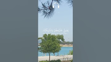 #اكسبلور #المصحف #قران_كريم #راحة_نفسية #kuran #حالات_واتس #kuranıkerim آيات قصيرة من القرآن