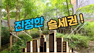 동탄2신도시 오산동 반도8차 단지내모습입니다.