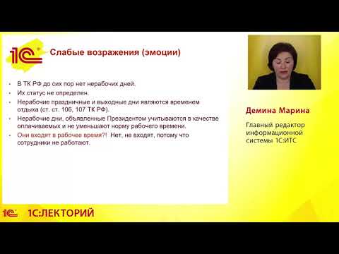 Спецвыпуск. Можно ли оформить простой на период нерабочих дней?