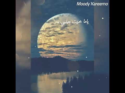 حالات واتس وائل جسار جرح لماضي