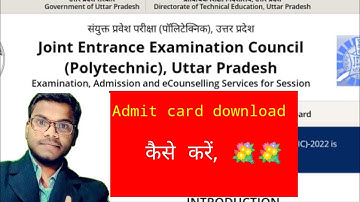 How to download UP polytechnic Admit card | Jeecup 2022 | Udit Academy