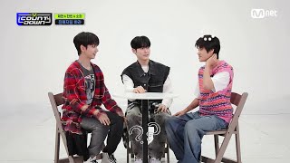 재현, 한빈, 소희의 친해지길 바라★ #엠카운트다운 EP.814 | Mnet 230914 방송