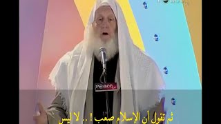 مترجم - محاضرة يوسف إستس (Interfaith Dialogue (How to give Da'wah