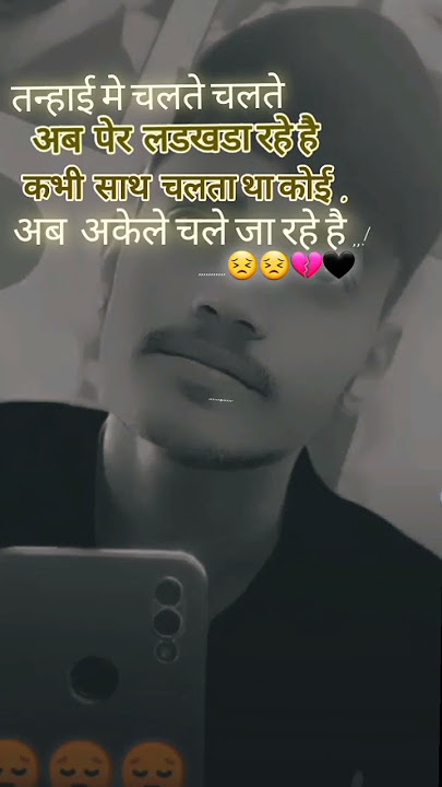 Narja ta rana duarr 😓 sad video lik and saskarib chanil famlay