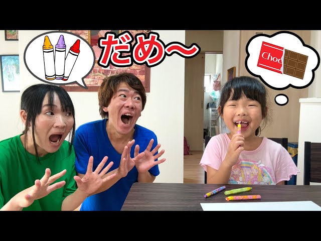 Koko-chan, don't eat the crayons! Mom and Dad are surprised by the