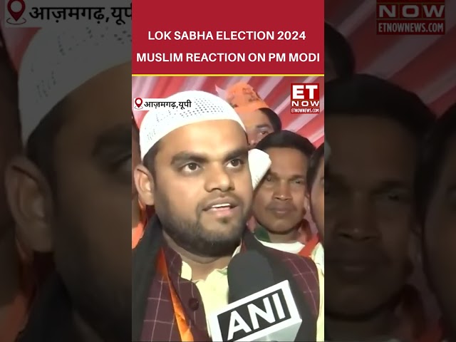 Muslim Youth Reaction On PM Modi | Azamgarh | #etnow #shorts #loksabhaelections #pmmodi #muslim class=