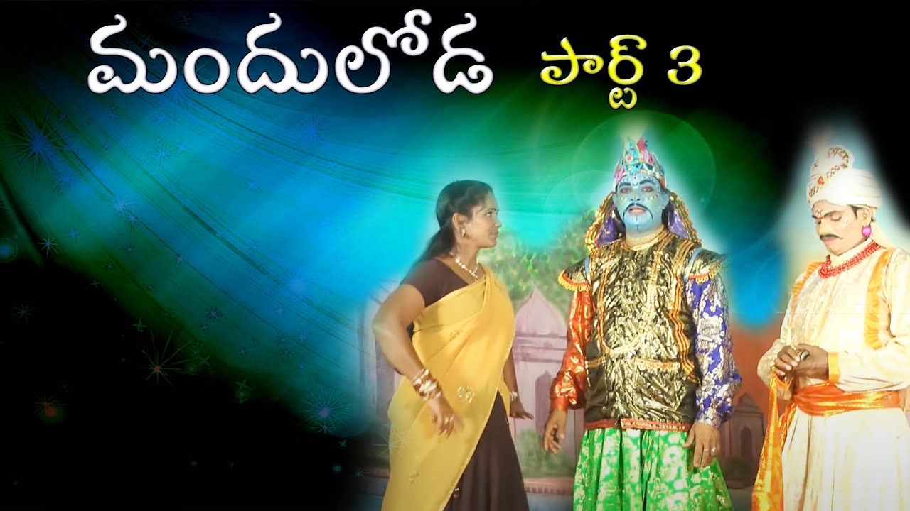 Naina Srikakulam Jillandi ll Appalnaidu Burrakatha ll Folk Songs ll Musichouse27   