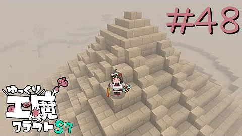 マインクラフト地上がいる世界で工業生活part7