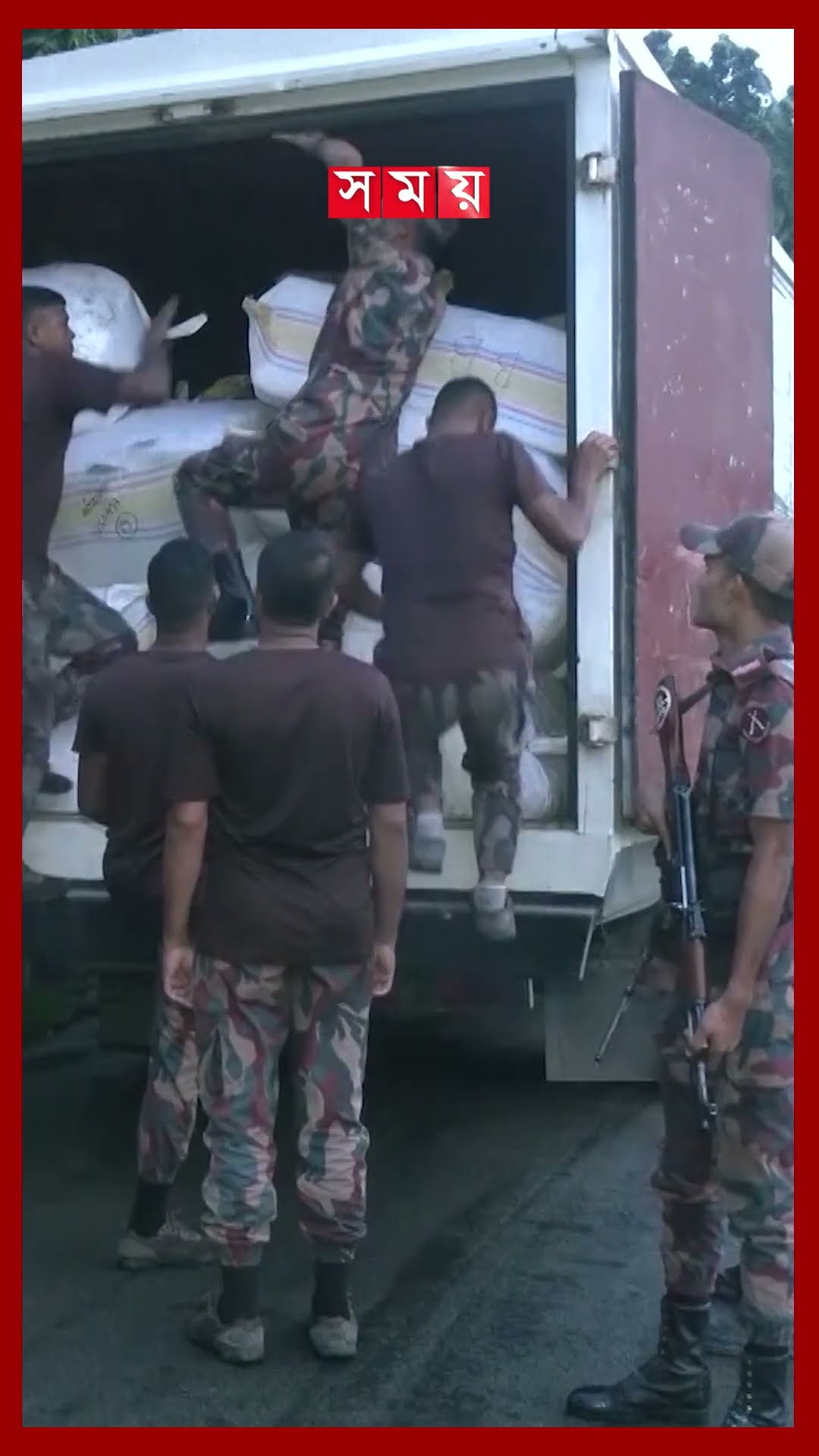 আখাউড়া স্থলবন্দরে স্থবিরতা, কমছে রফতানি আয় #import #akhauralandport #indianproducts #brahmanbaria