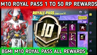 M10 ROYAL PASS 🔥 BGMI M10 ROYAL PASS 1 TO 50 RP REWARDS 🔥 M10 ROYAL PASS REWARDS & LEAKS PUBG & BGMI