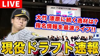 さばかんの配信のサムネイル画像