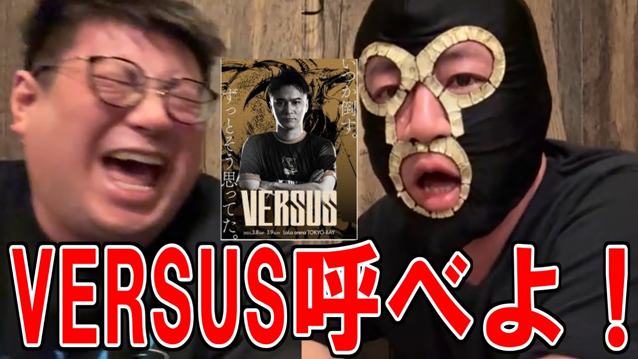 酔ってロバと加藤純一批判が止まらない横山緑【2025/02/27】