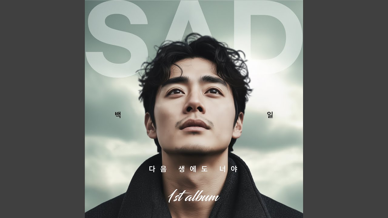 Life goes on if you live