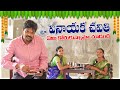 VLOG : Vinayaka Chavithi Celebrations | Adi Reddy | Kavitha | Naga Lakshmi