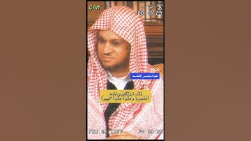 سورة الفرقان الاية 20-22