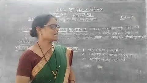 Class-9 Home Science Chapter-8 Part-7 By Saroj Srivastava