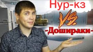 Warface Кв с Дошираками