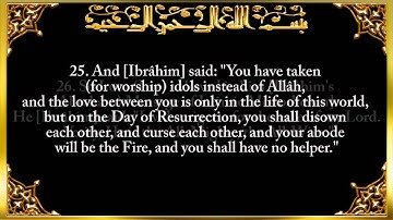 029. Surat Al-`Ankabūt (The Spider) سورة العنكبوت Saad Al-Ghamidi