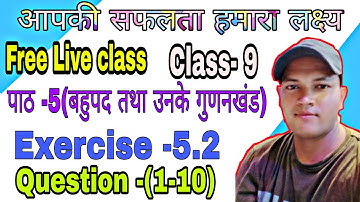 class-9(math)Balaji Prakashan। NCERT।chapter-3(बीजगणितीय सर्वसमिकाए)।Question-(1-10)।exercise-5.2