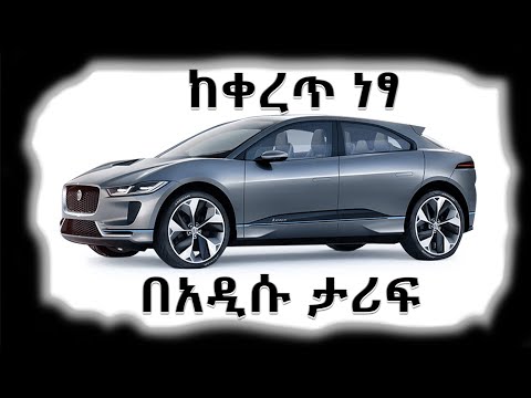 ቪዲዮ: የሕይወት ታሪፍ ዕቅድን እንዴት ማወቅ እንደሚቻል