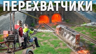 картинка: ПЕРЕХВАТЧИКИ! Встретили клан читеров в Раст|Rust