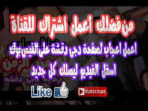 رضا البحراوي اه من الزمن اغنيه جميله افندي