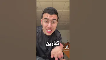 طريقه تقليد الشيخ Yasseraldosry اسهل طريقه تقليد الشيخ ياسر الدوسري 