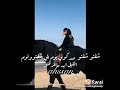 رفت عينى تريد تشوفك رفت عينى تريد تشوفك