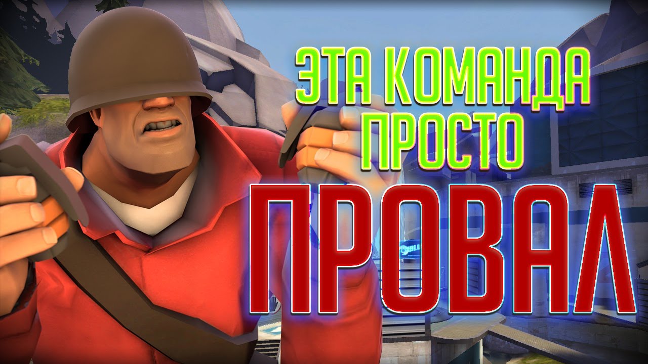 Грант гудив тф2