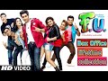 FU ( Friendship Unlimited)  Marathi movie lifetime collection