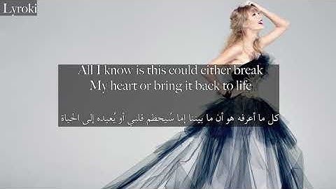 Taylor Swift Electric Touch feat Fall Out Boy (Taylor’s Version) (Form the vault) مترجمة