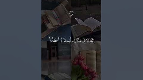 تلاوة جميلة ومؤثرة استمع وارح قلبك 🎧