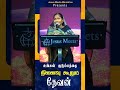 உங்கள் குடும்பத்தை நினைவு கூறும் தேவன் | Sis.Christina Robinson | Jesus Meets Ministries
