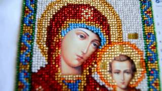 Страна Рукоделия.Икона Казанская Пресвятая Богородица ИИ-5008. Отшив. Страна Рукоделия.Икона Казанская Пресвятая Богородица ИИ-5008. Отшив.