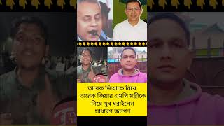 #shorts​ #automobile​ #lifeisbutadream​ #duet​ #reaction​ #facts​ #car​ #reels​ #youtubeshorts​