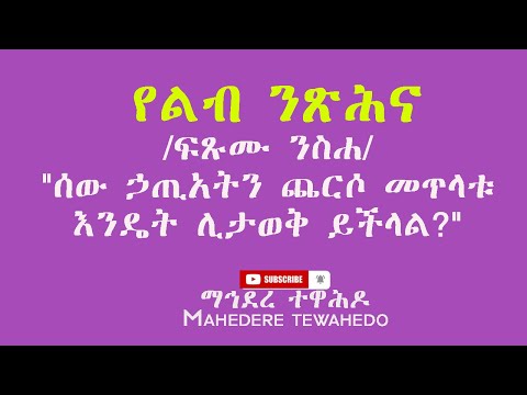 ቪዲዮ: የቻይንኛ አይፎን እንዴት እንደሚለይ