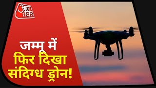 Jammu Drone Attack | Munawwar Rana | Heat Wave in North India | Latest News In Hindi