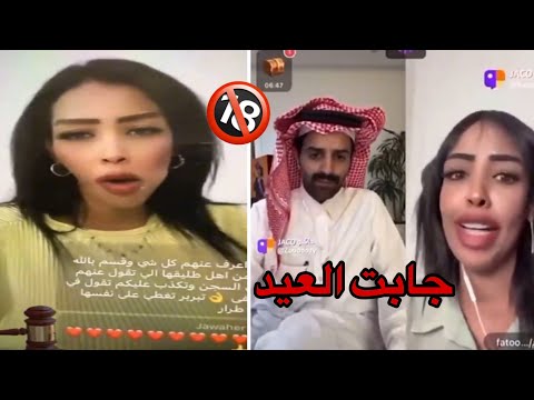  فطوم الصوماليه بث سعود القحطاني مع فطوم سعود يسب فطوم