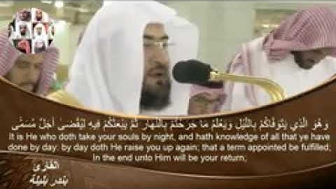 *تلاوات فاقت الوصف لكبار القراء بندر بليلة ماهر المعيقلي عبد الرحمن السديس*