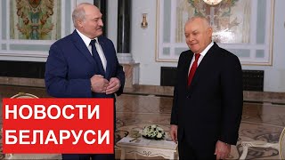 Лукашенко: Азарёнок — резкий парень! Мне пришлось жуткое принимать решение! // Итоги недели. Новости