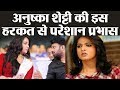 Prabhas complaints about Anushka Shetty's THIS behavior | FilmiBeat
