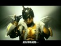 電王climax jump中文版.wmv