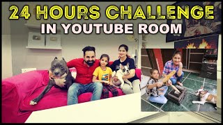 Living in YOUTUBE ROOM for 24 Hours *CHALLENGE*| Harpreet SDC