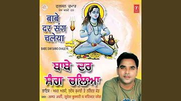 Shiva Da Vardaan