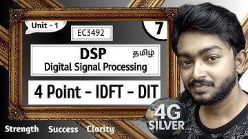 4 point IDFT using DIT algorithm in Tamil | Digital Signal Processing in Tamil | EC3492 in Tamil