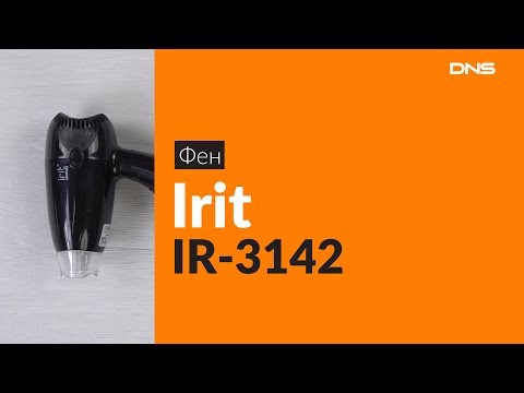 Распаковка фена Irit IR-3142 / Unboxing Irit IR-3142