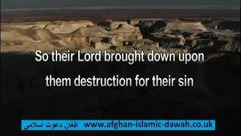 Mishary Rashid Al Fasi Surah Ash-Shams (The Sun) Farsi Translation سورة الشمس