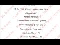 Bsc 3rd year mathematics minor paper 2025,bsc 3rd year maths 2nd paper 2026,fundamental of boolean
